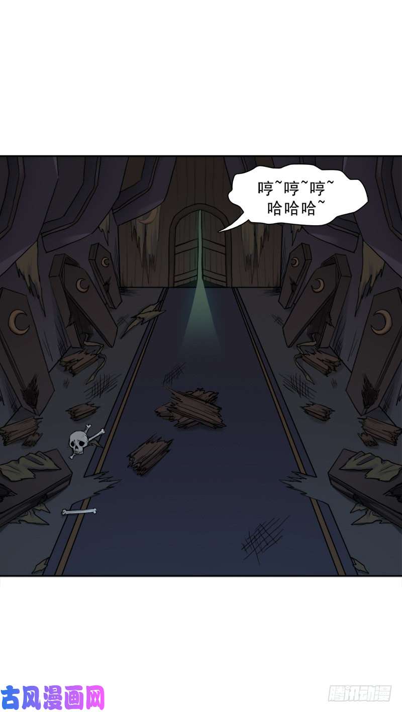 拯救世界吧！大叔阴骸教