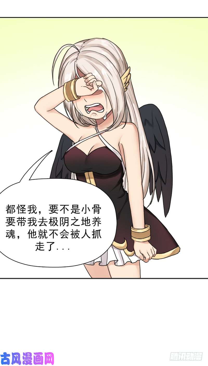 拯救世界吧！大叔阴骸教