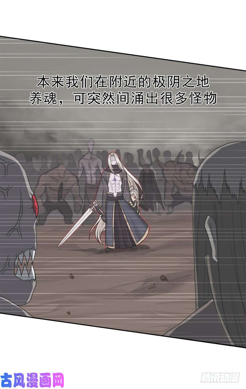 拯救世界吧！大叔阴骸教