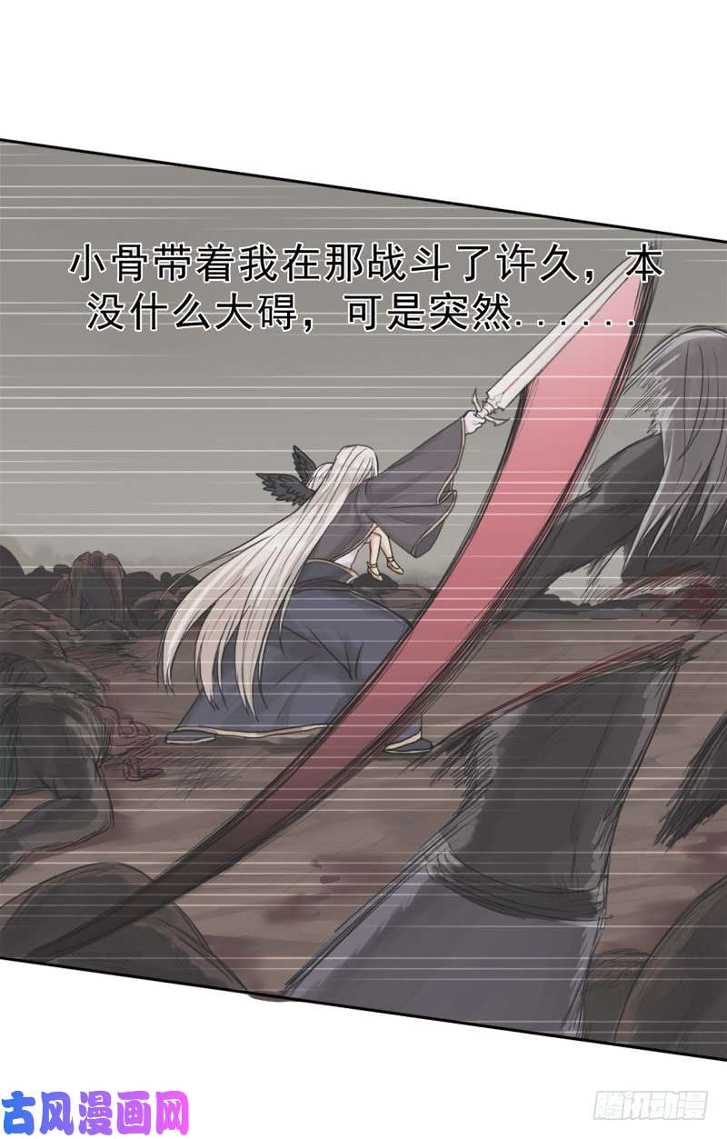 拯救世界吧！大叔阴骸教