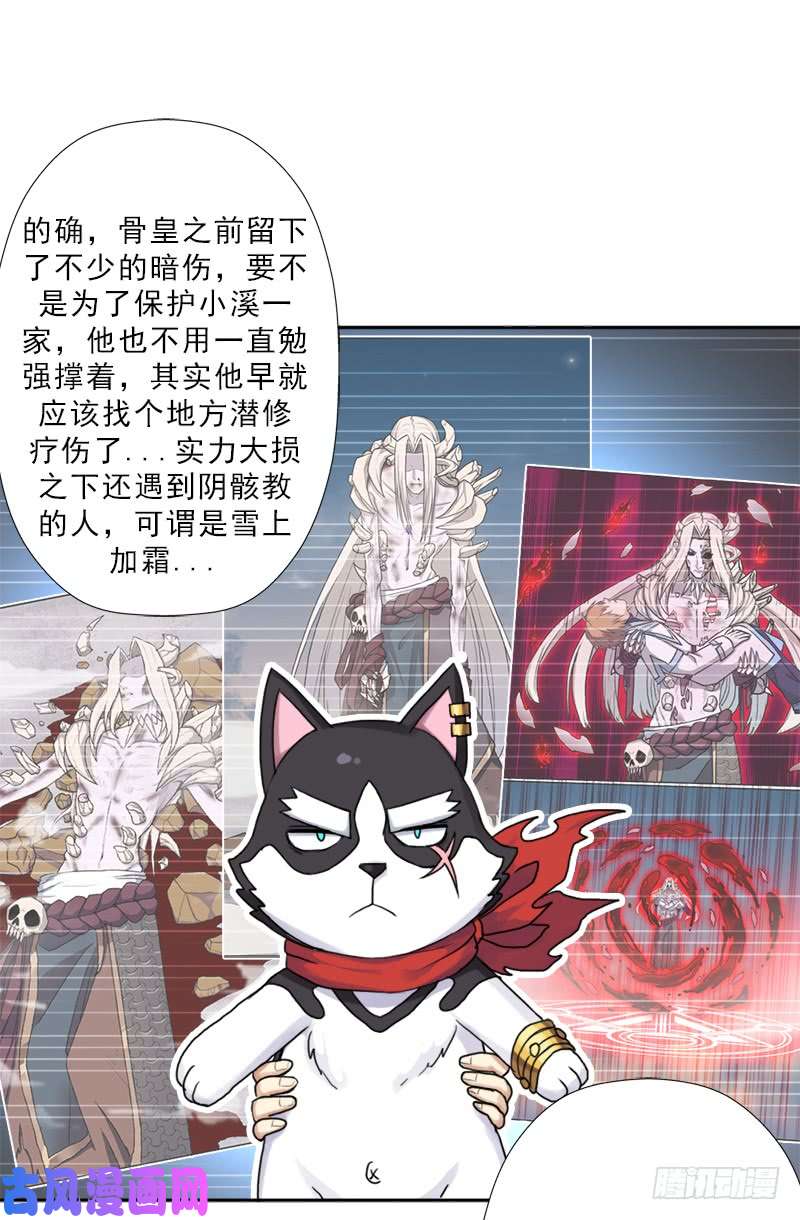 拯救世界吧！大叔阴骸教