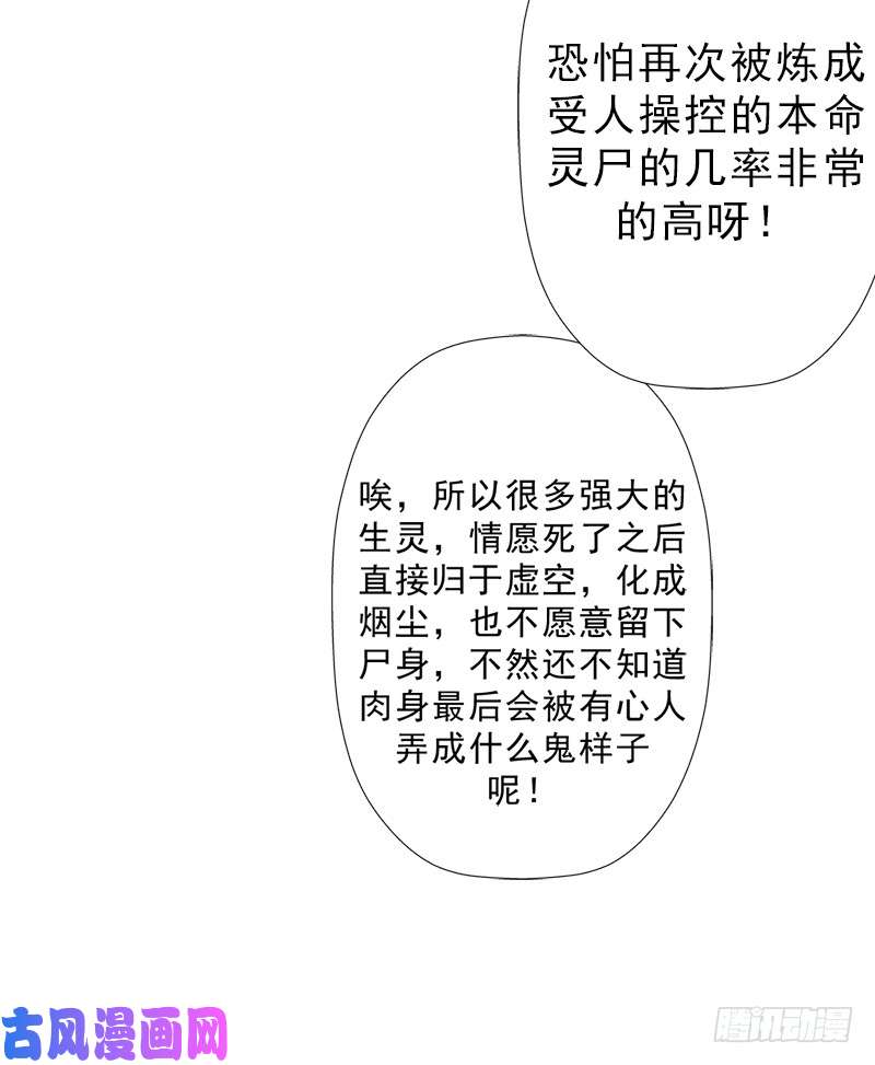 拯救世界吧！大叔阴骸教