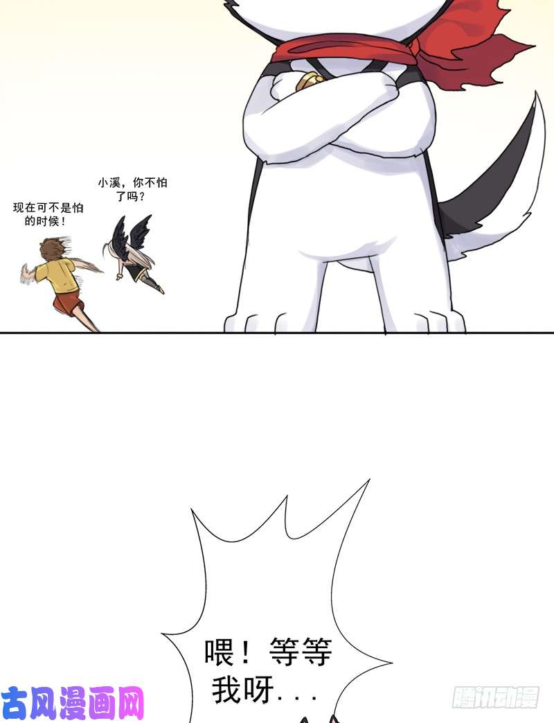 拯救世界吧！大叔阴骸教