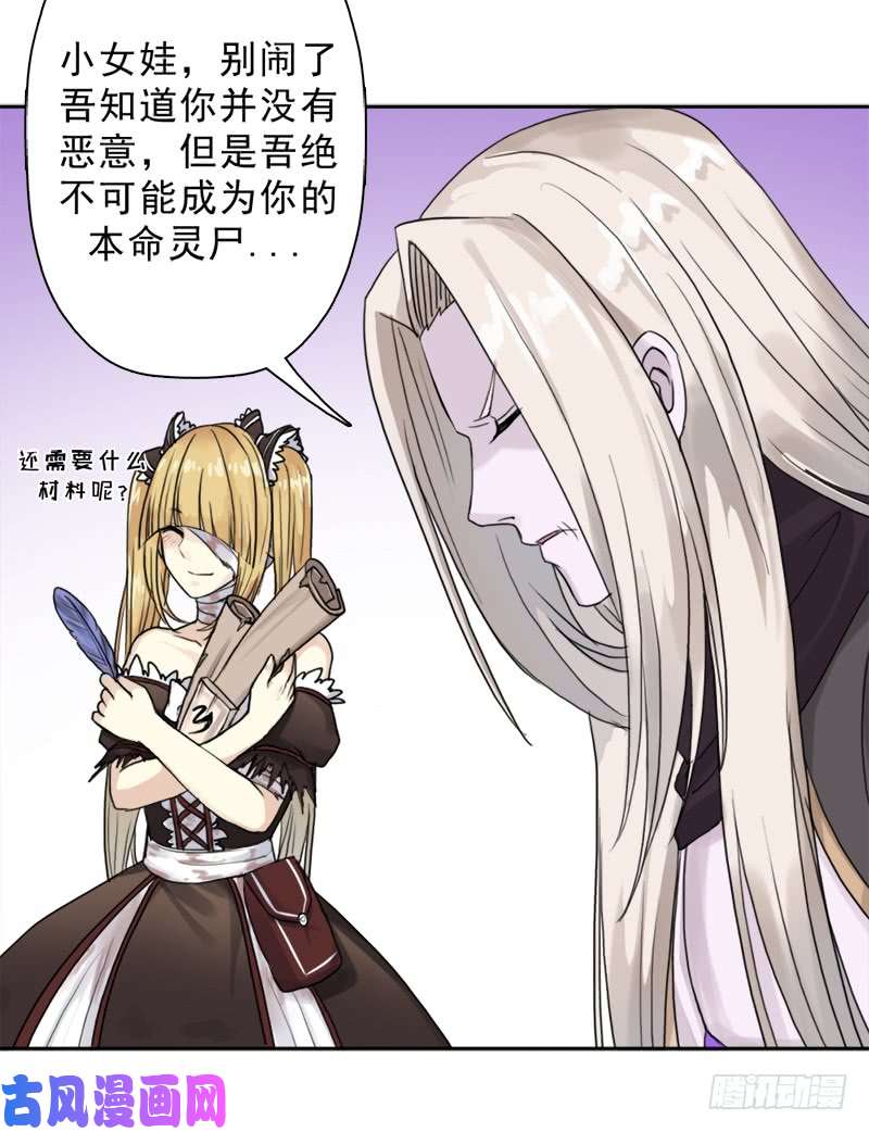 拯救世界吧！大叔阴骸教