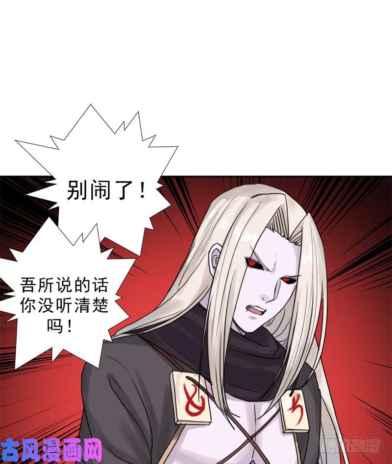 拯救世界吧！大叔阴骸教