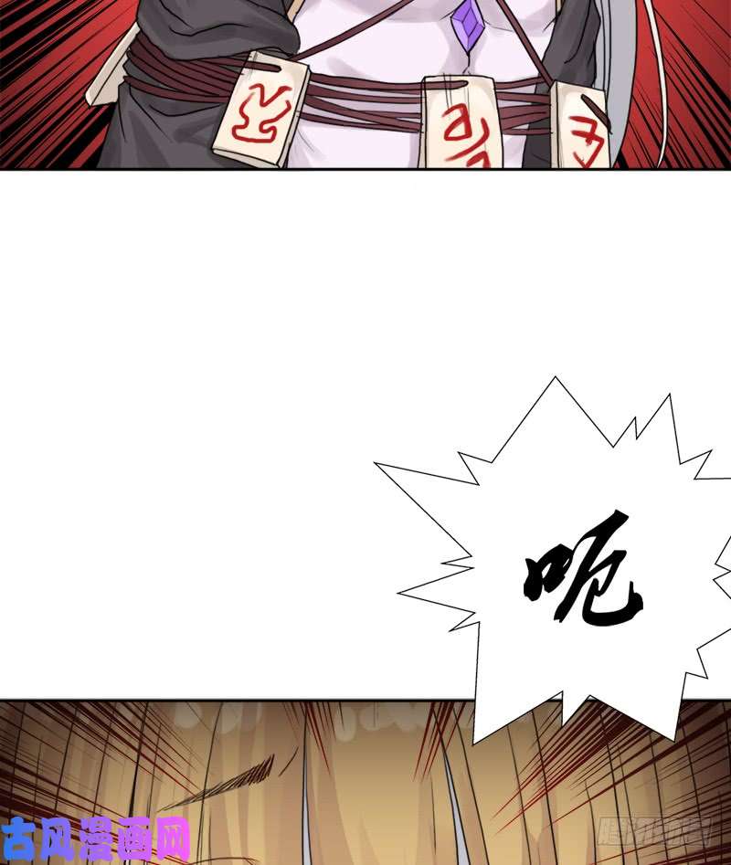 拯救世界吧！大叔阴骸教