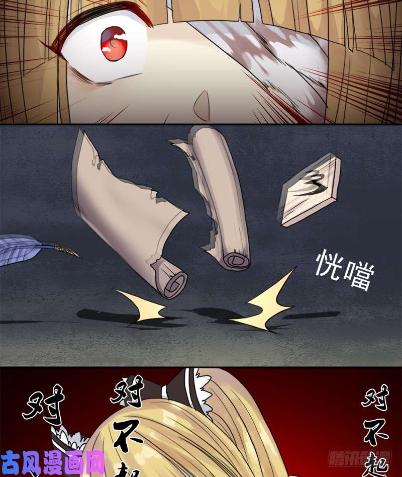 拯救世界吧！大叔阴骸教