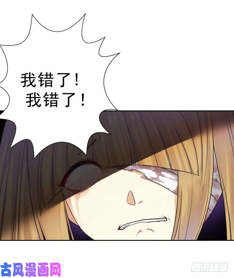 拯救世界吧！大叔阴骸教