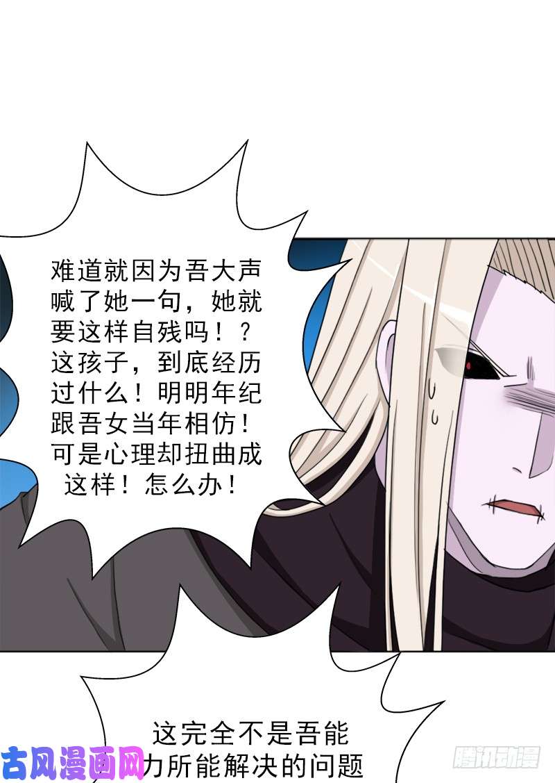 拯救世界吧！大叔阴骸教