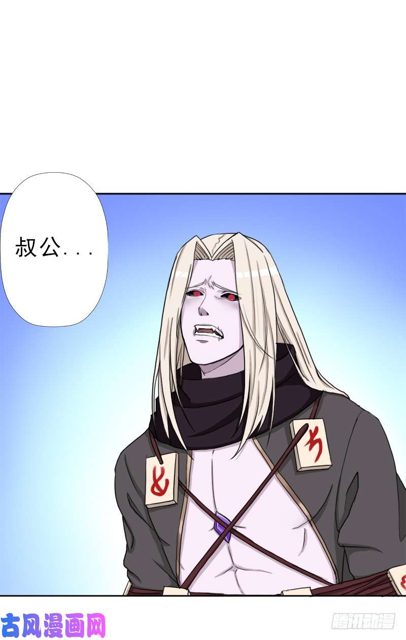 拯救世界吧！大叔阴骸教