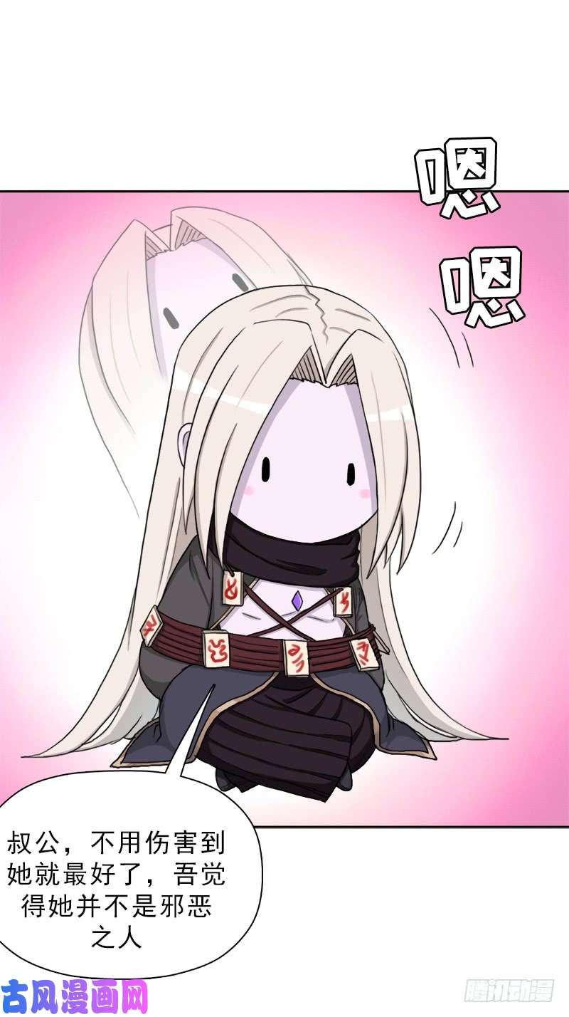拯救世界吧！大叔阴骸教