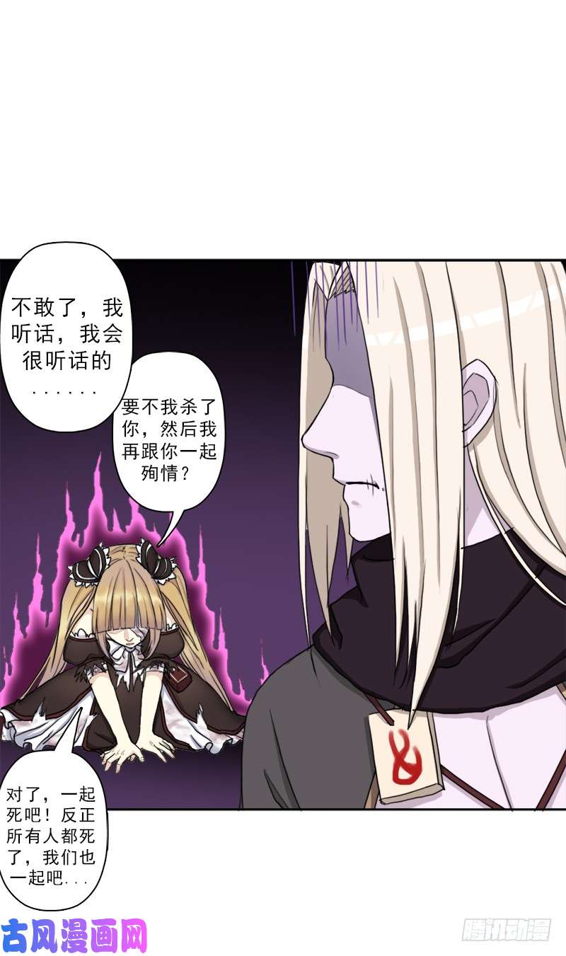 拯救世界吧！大叔阴骸教