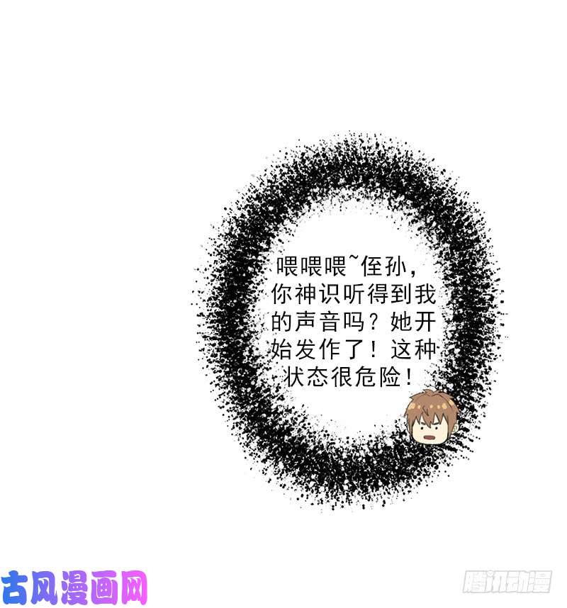 拯救世界吧！大叔阴骸教