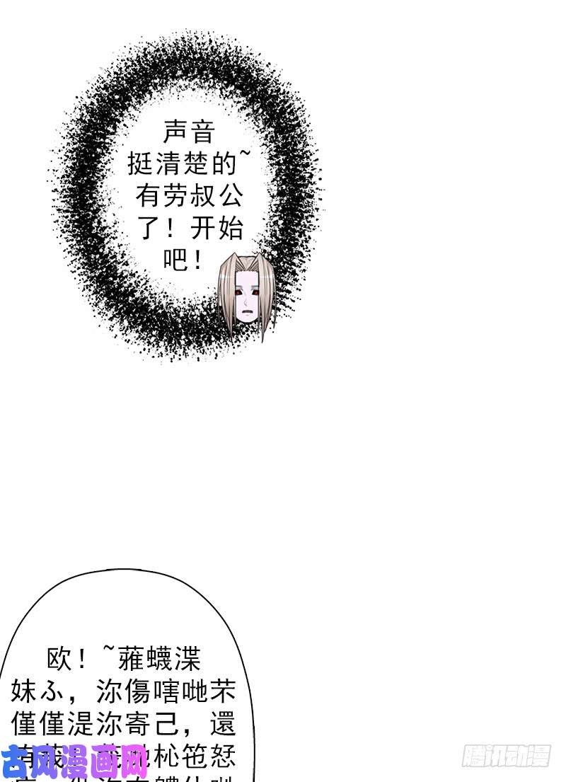 拯救世界吧！大叔阴骸教
