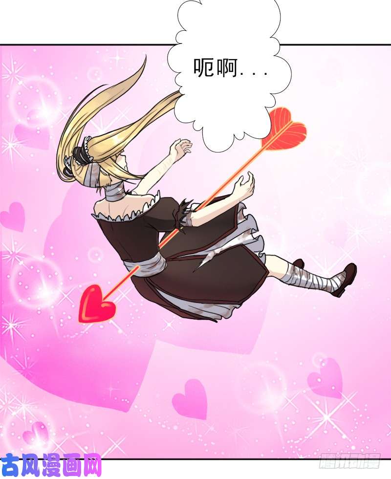 拯救世界吧！大叔阴骸教