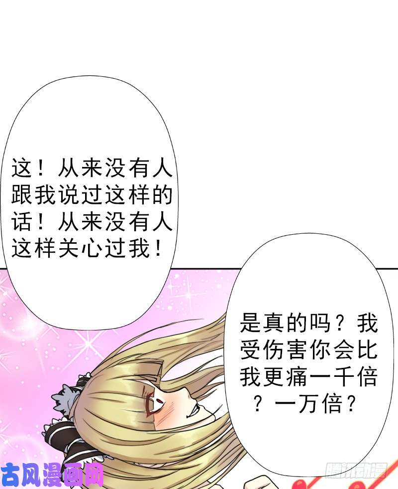 拯救世界吧！大叔阴骸教