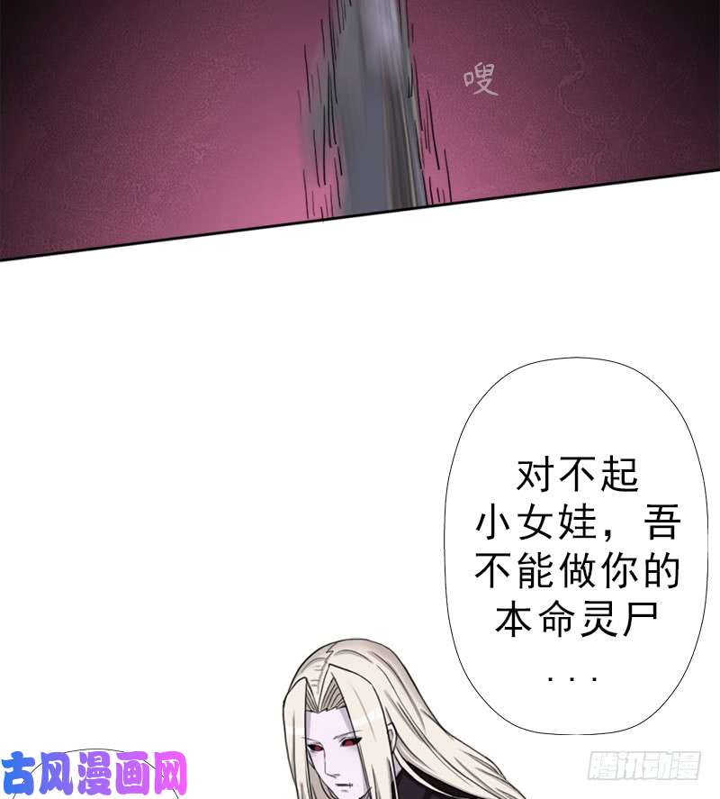拯救世界吧！大叔阴骸教