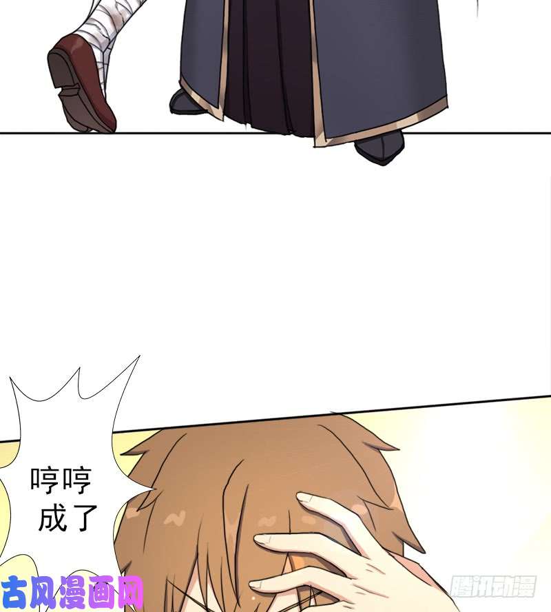 拯救世界吧！大叔阴骸教