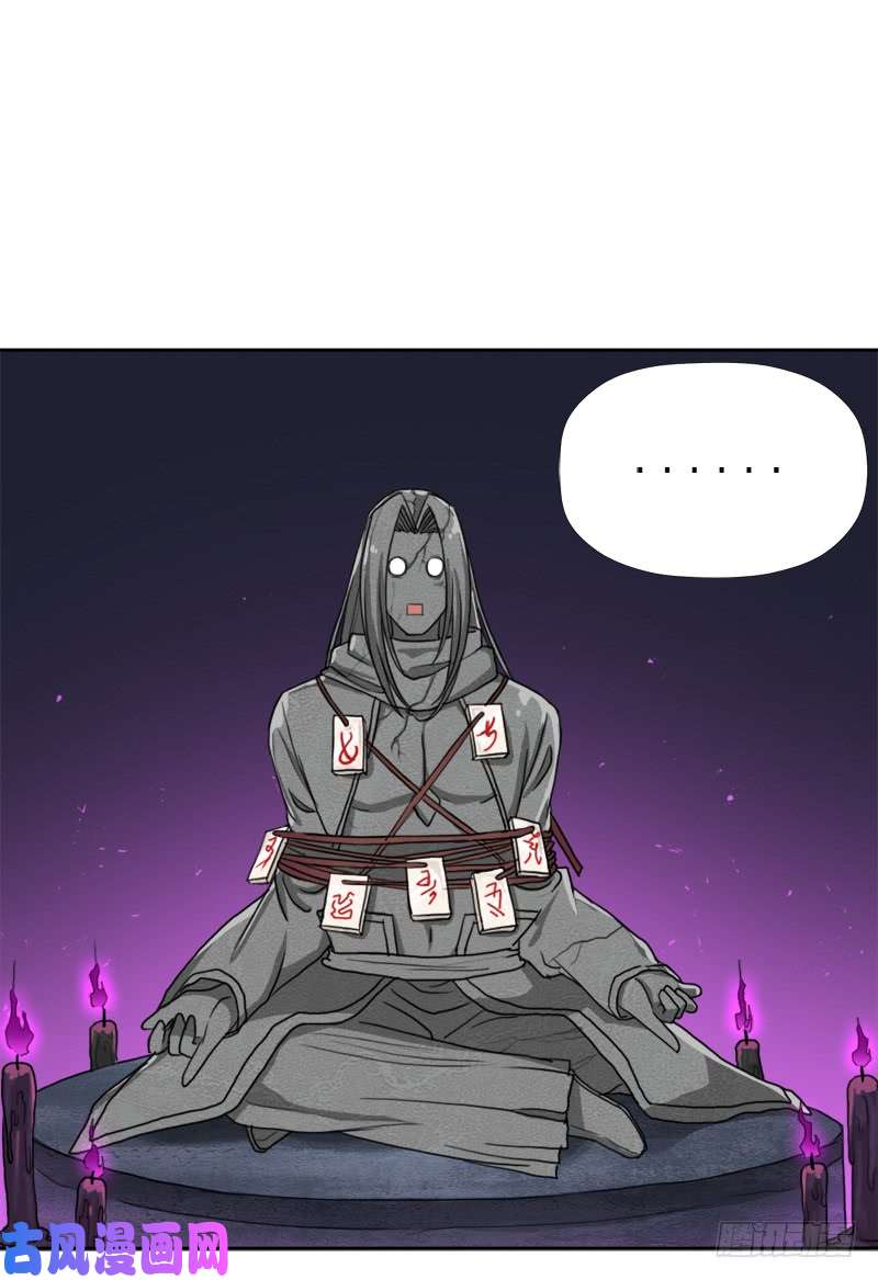 拯救世界吧！大叔阴骸教