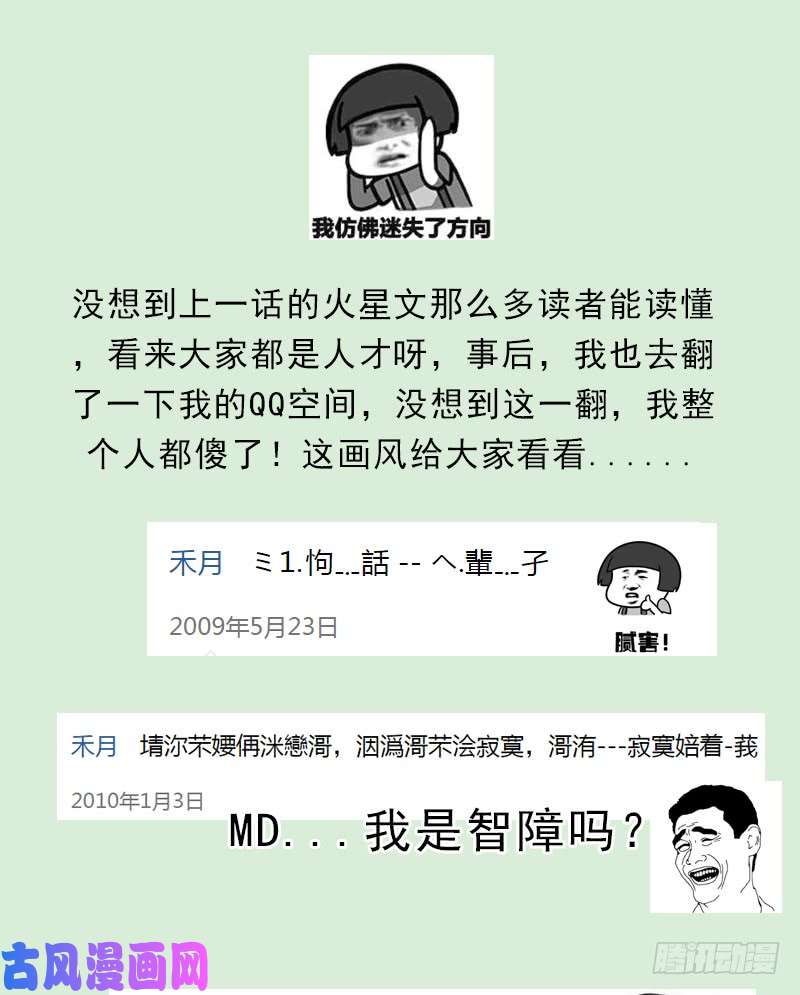 拯救世界吧！大叔白骑士