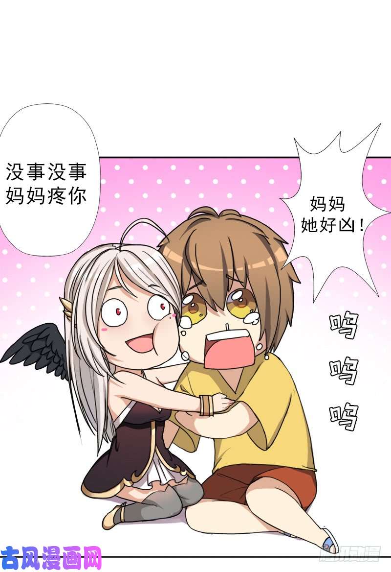 拯救世界吧！大叔白骑士