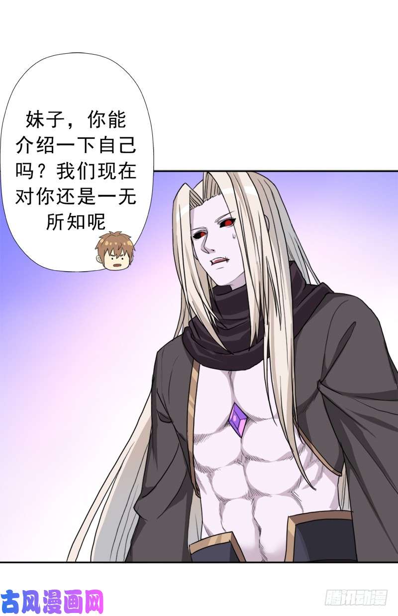 拯救世界吧！大叔白骑士