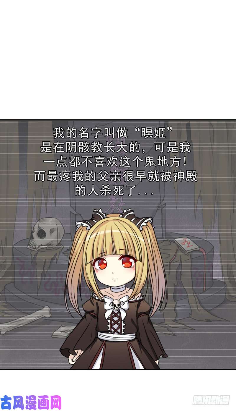 拯救世界吧！大叔白骑士
