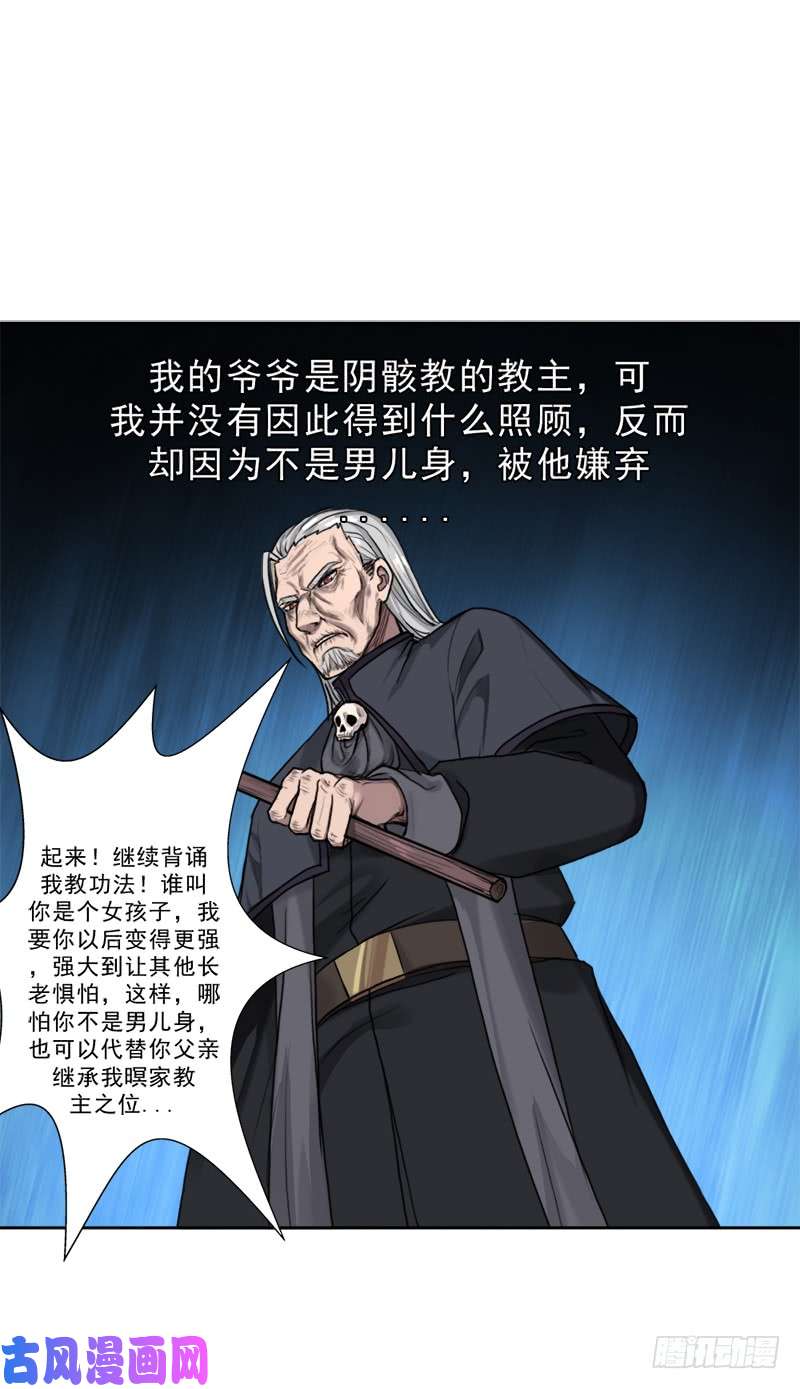 拯救世界吧！大叔白骑士