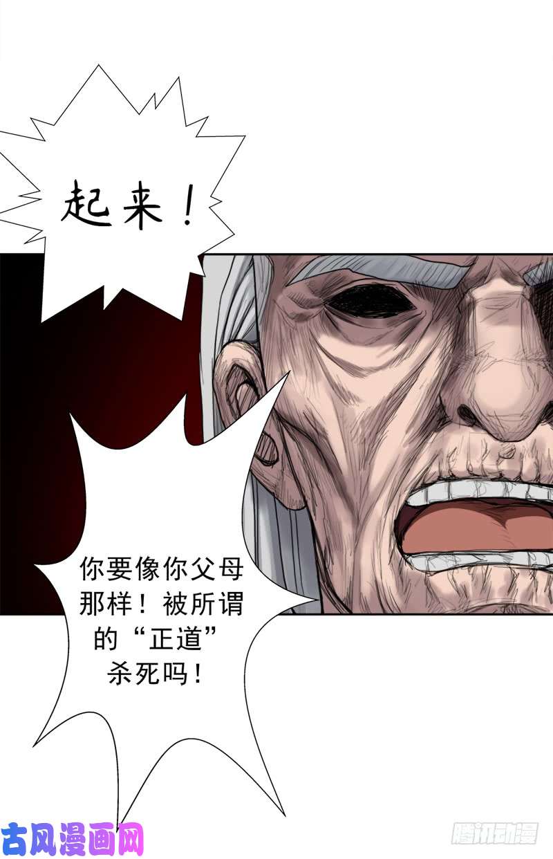 拯救世界吧！大叔白骑士