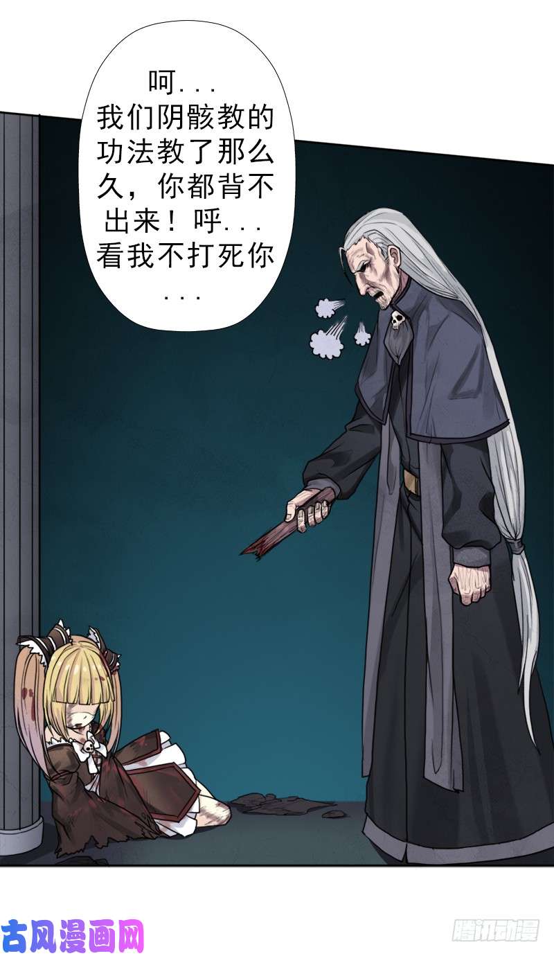拯救世界吧！大叔白骑士