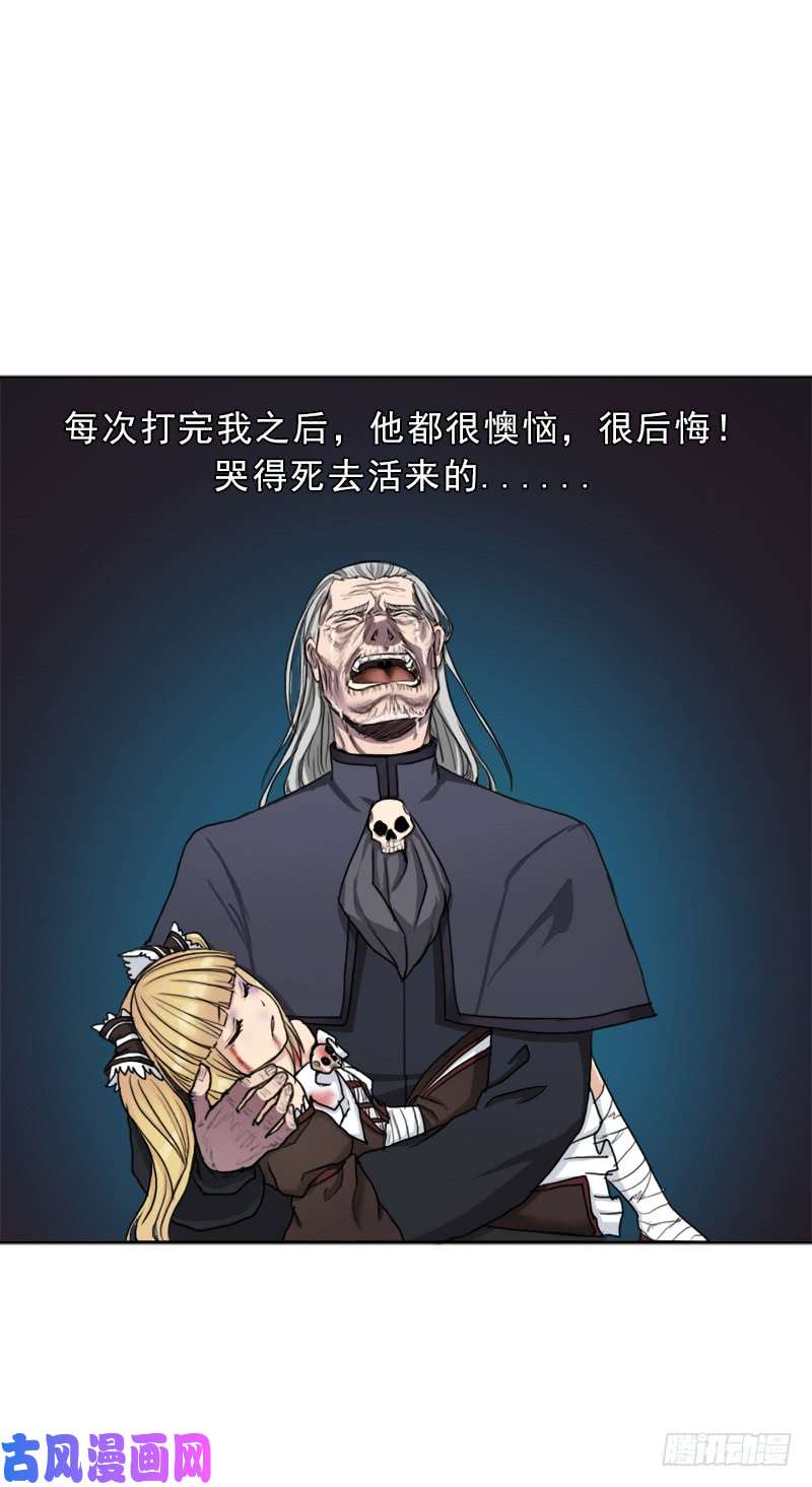 拯救世界吧！大叔白骑士