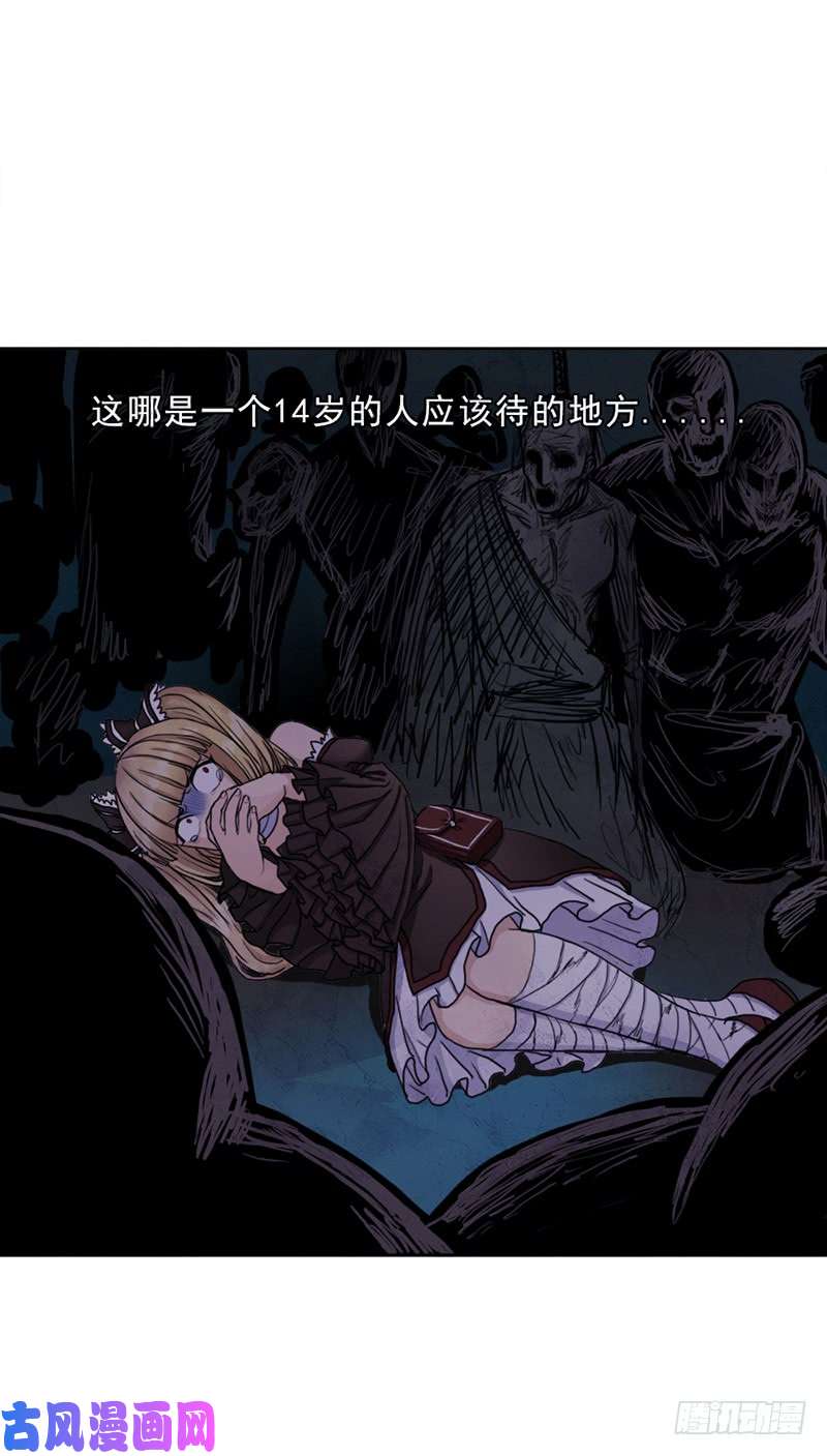 拯救世界吧！大叔白骑士