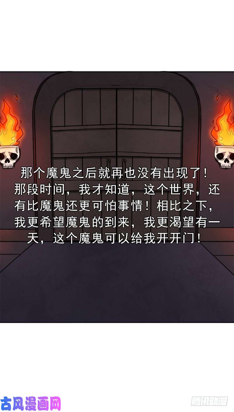 拯救世界吧！大叔白骑士