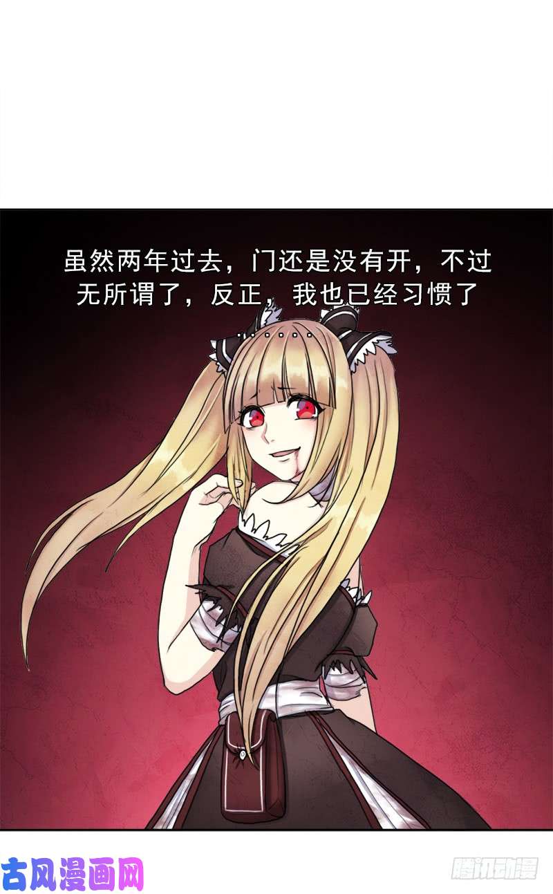 拯救世界吧！大叔白骑士