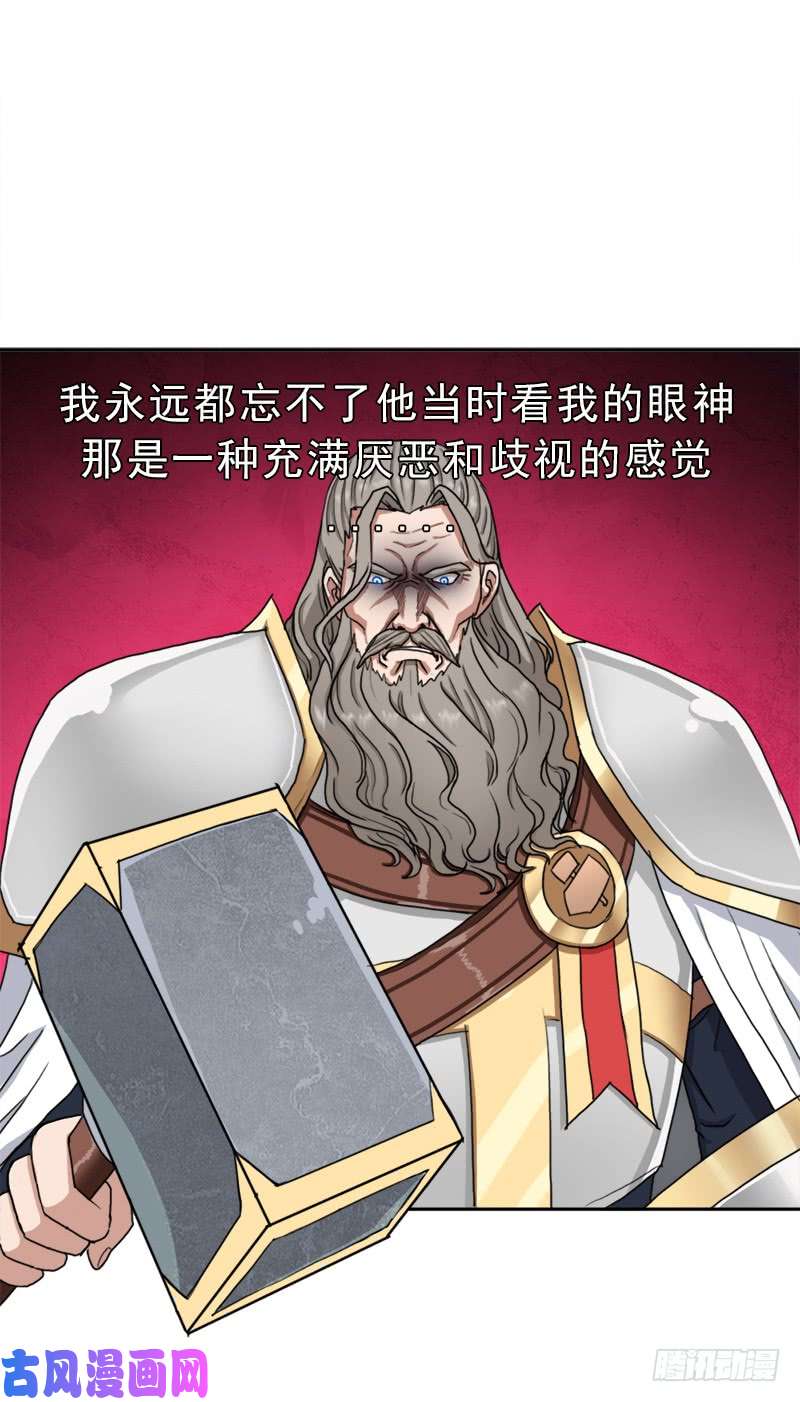 拯救世界吧！大叔白骑士