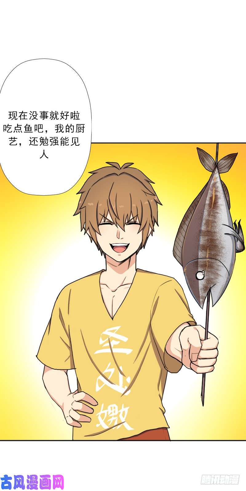 拯救世界吧！大叔白骑士