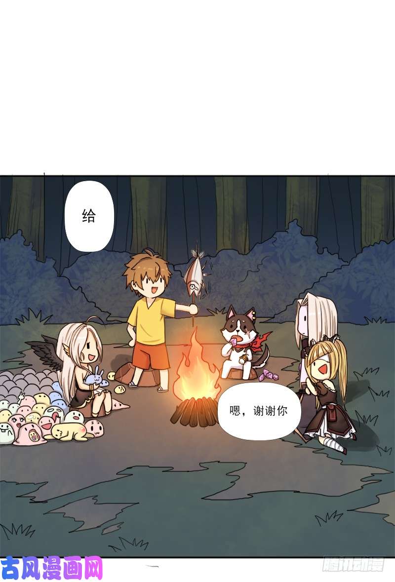 拯救世界吧！大叔白骑士