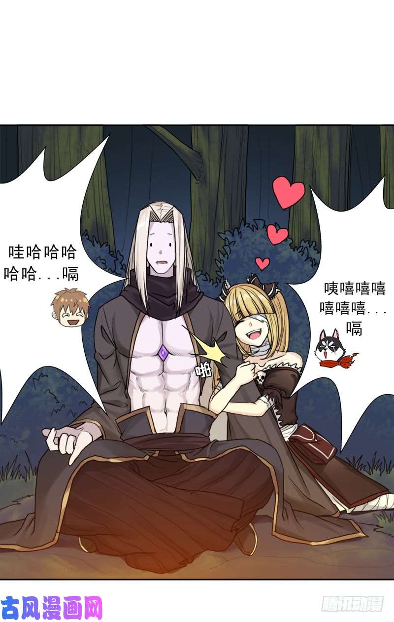 拯救世界吧！大叔白骑士