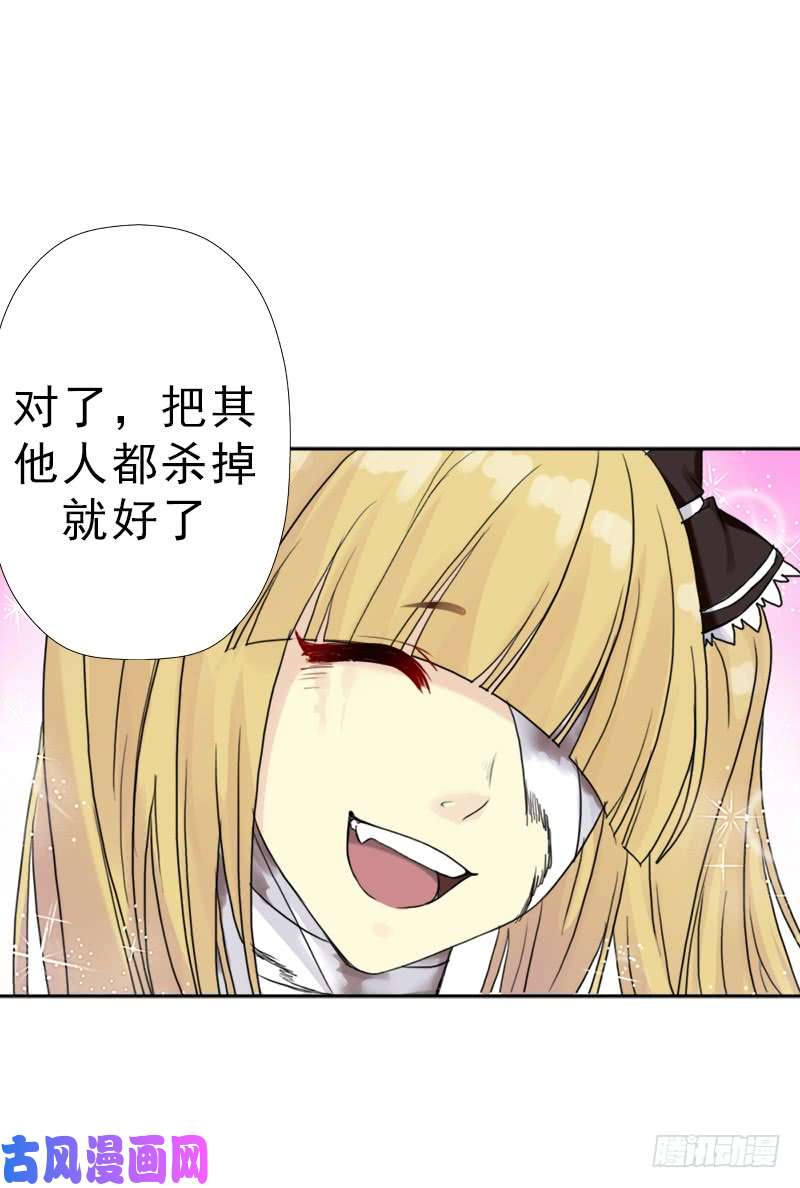 拯救世界吧！大叔骨皇的极限