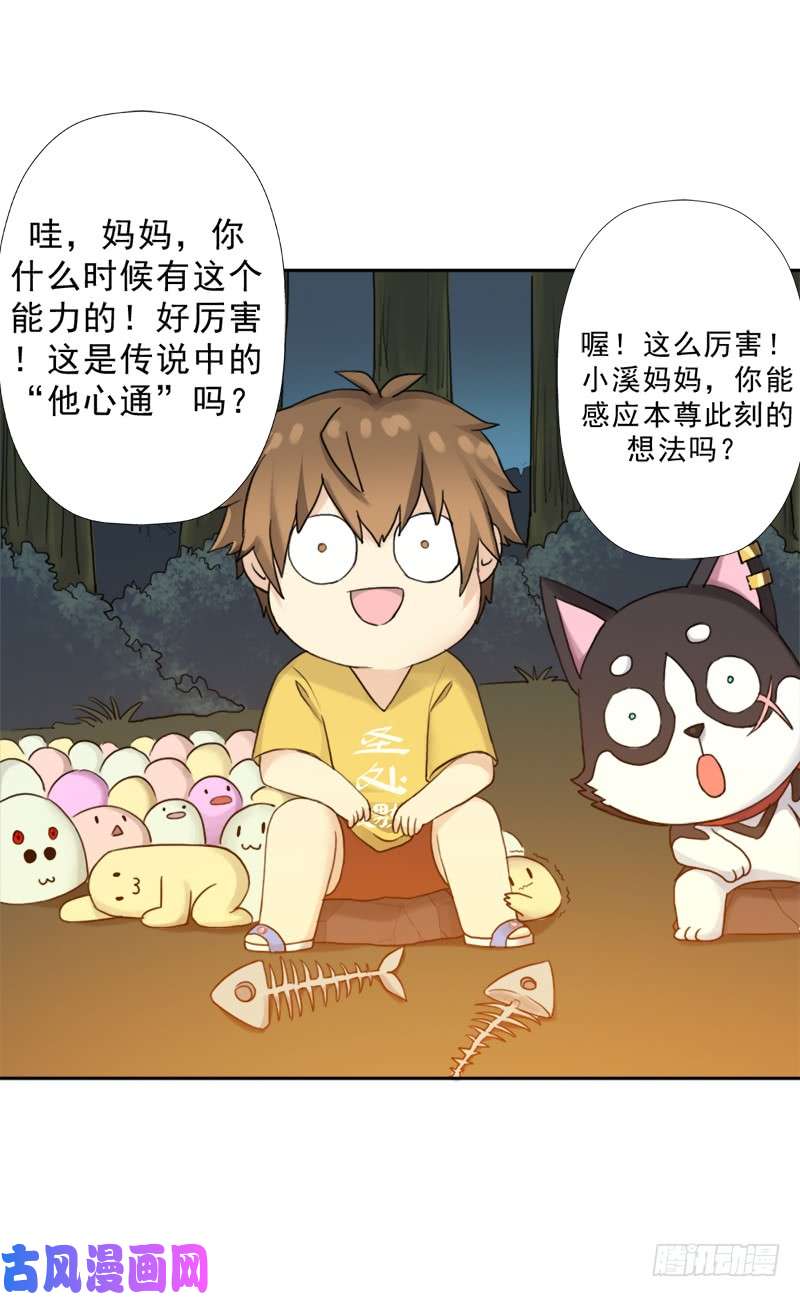 拯救世界吧！大叔骨皇的极限