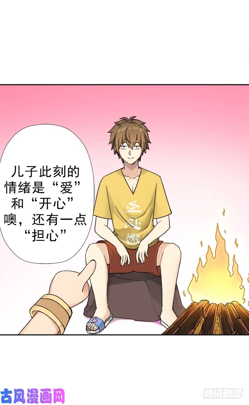 拯救世界吧！大叔骨皇的极限