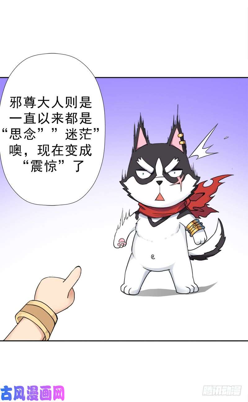 拯救世界吧！大叔骨皇的极限