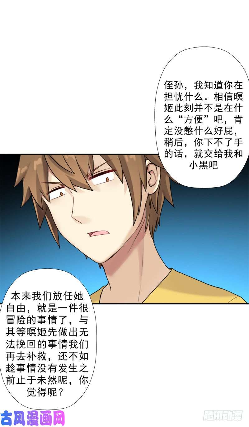 拯救世界吧！大叔骨皇的极限