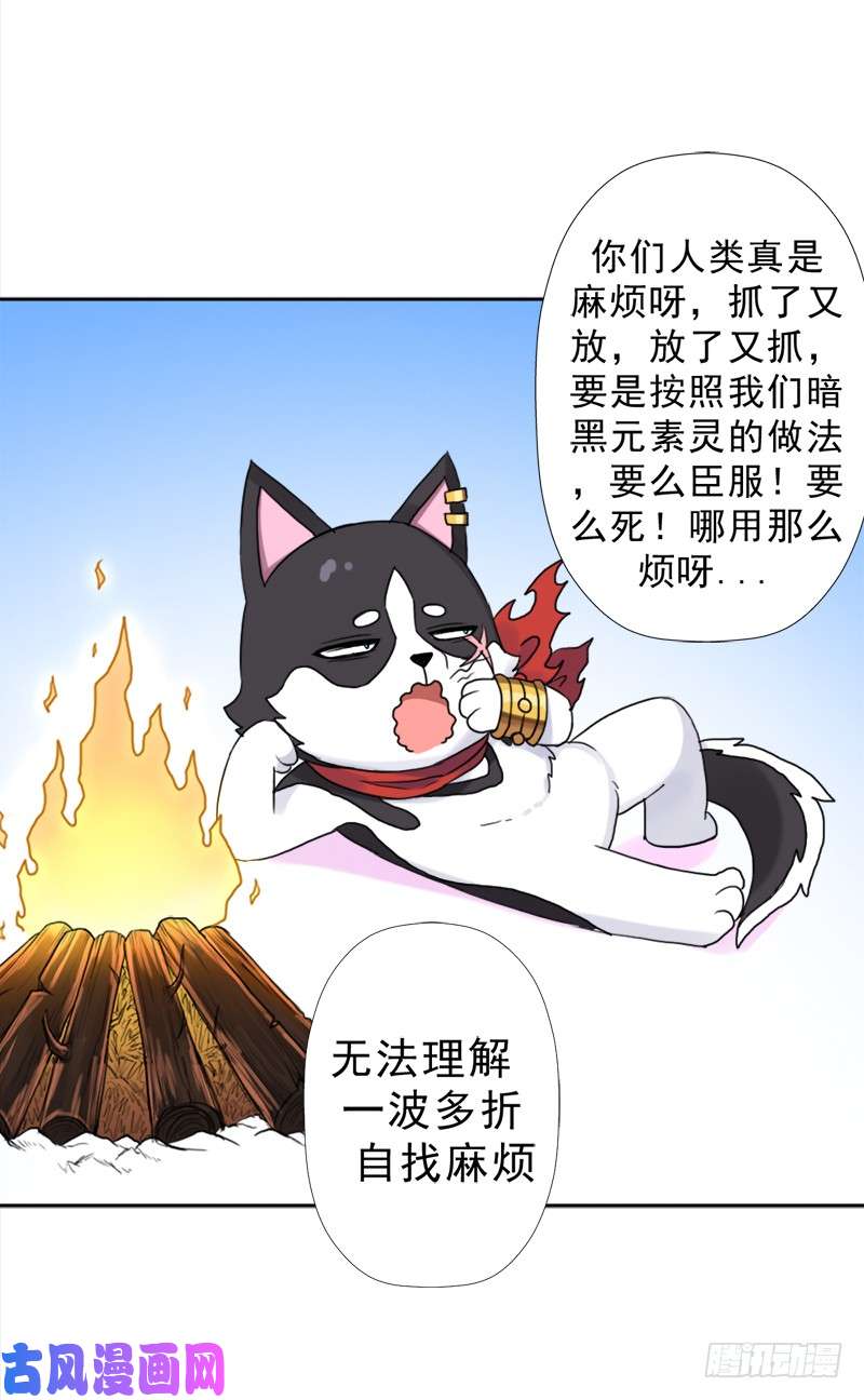 拯救世界吧！大叔骨皇的极限