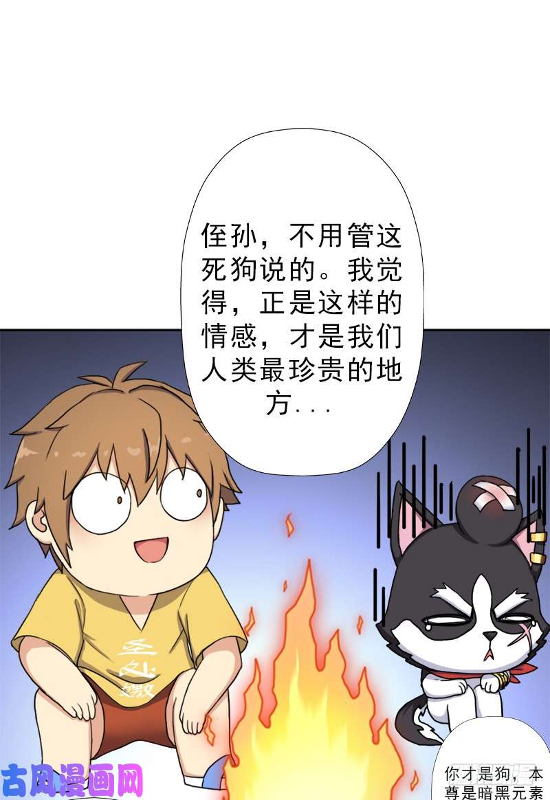 拯救世界吧！大叔骨皇的极限
