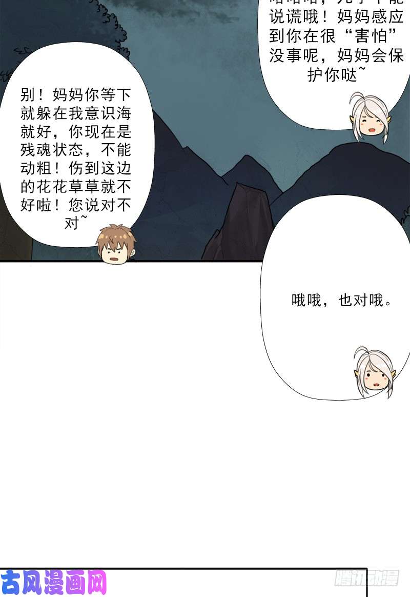 拯救世界吧！大叔骨皇的极限