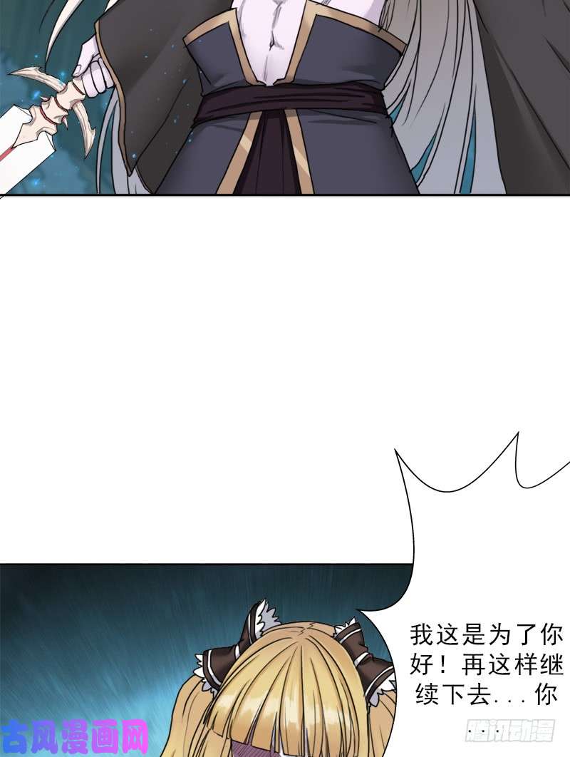 拯救世界吧！大叔骨皇的极限