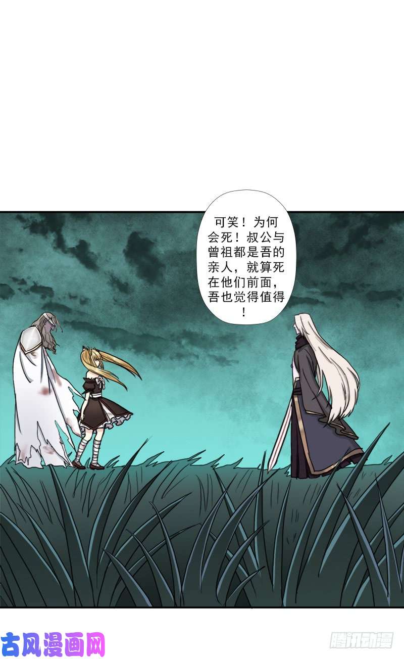拯救世界吧！大叔骨皇的极限
