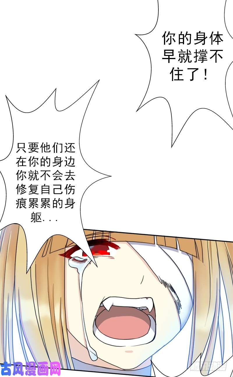 拯救世界吧！大叔骨皇的极限