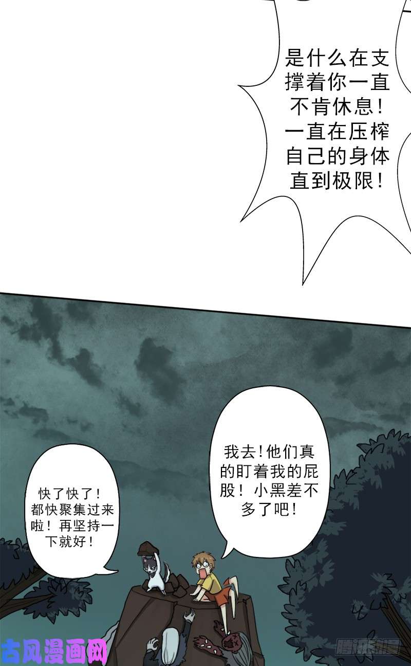 拯救世界吧！大叔骨皇的极限